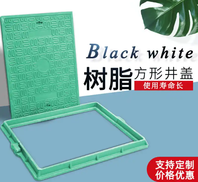 清城树脂复合电力方井展示